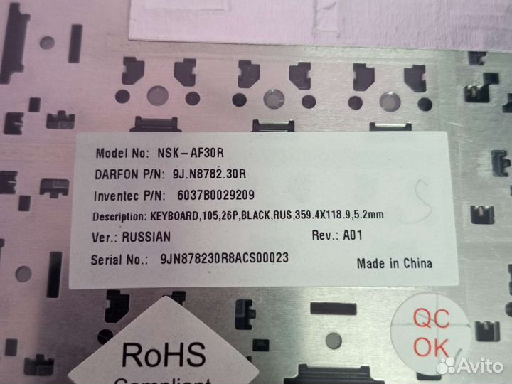 Клавиатура для ноутбука acer, lenovo hp