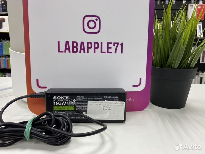 Зарядные устройства для всех ноутбуков