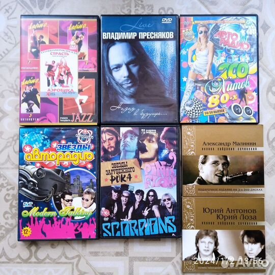 DVD диски с фильмы, музыка