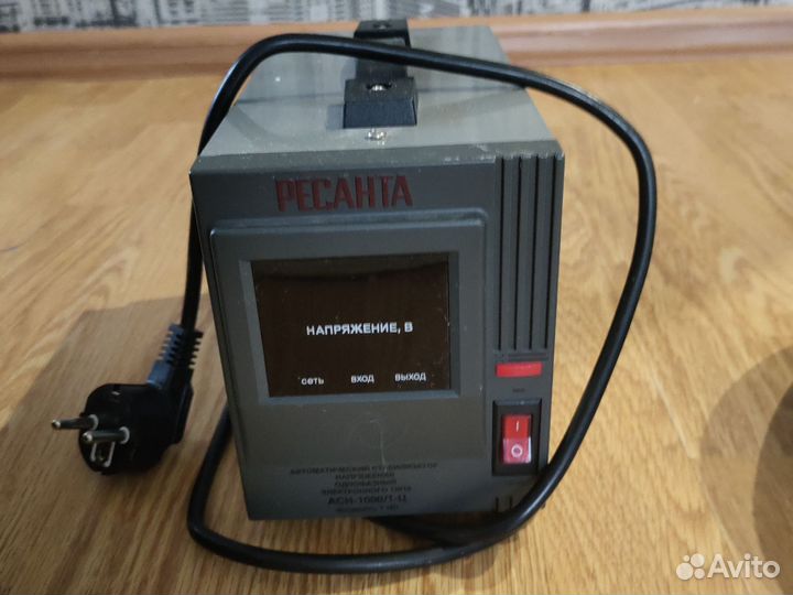 Бесперебойник