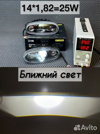 LED линзы в птф Chevrolet Lanos Дальний/Ближний