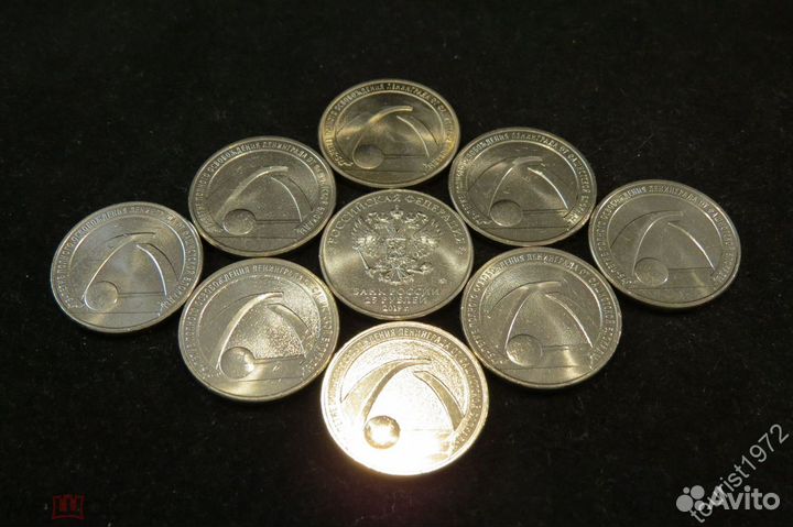 Монета 75-летие освобождения Ленинграда от блокады