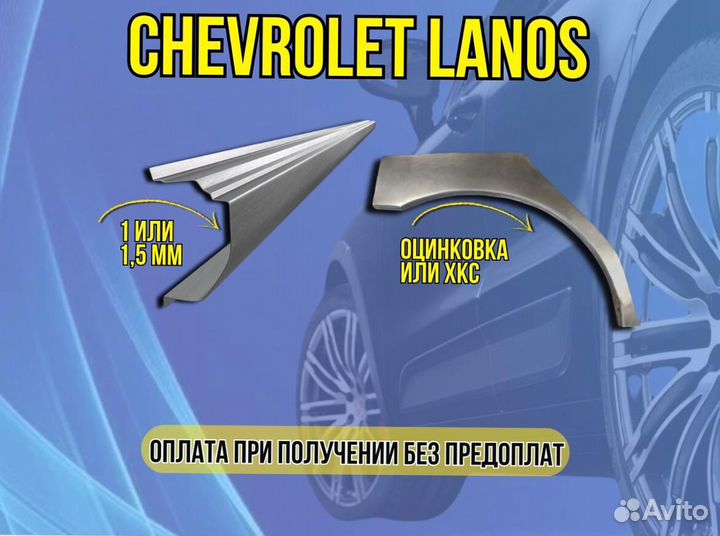 Пороги ремонтные Opel Movano