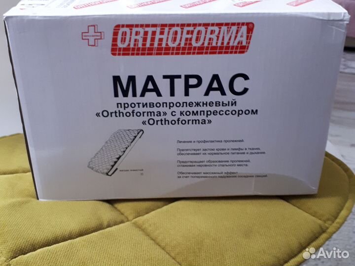 Противопролежневый матрас