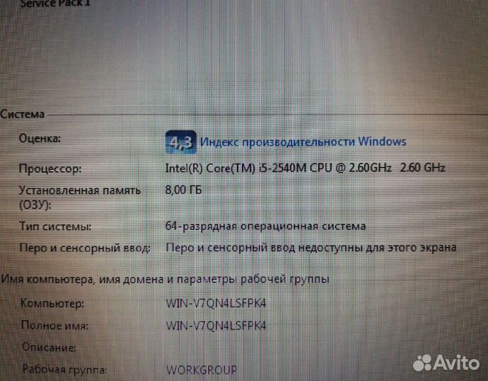 Ноутбук HP ElaiteBook 4 ядра Core i5/14