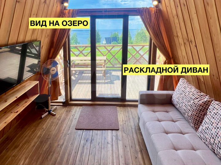 Коттедж 29 м² на участке 29 сот.