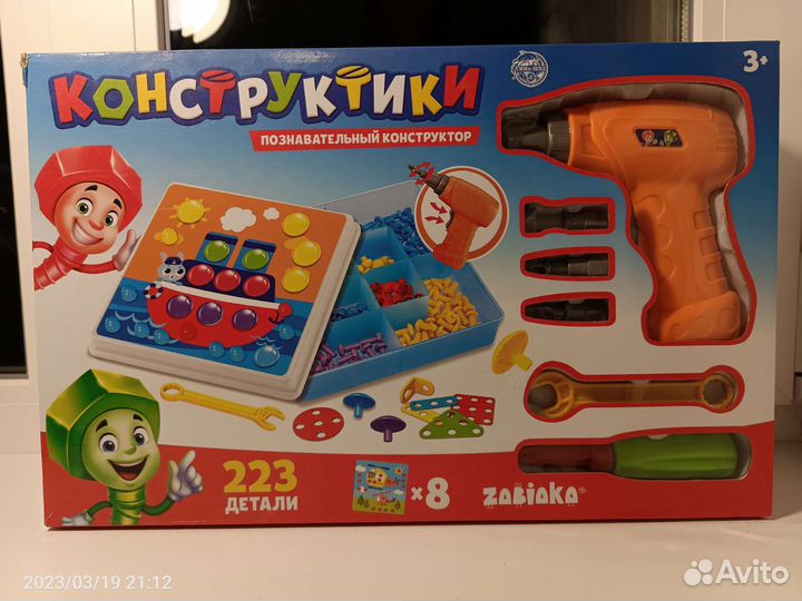 Конструктор