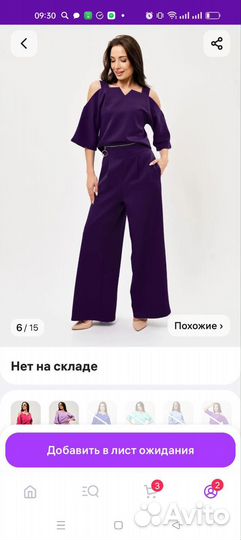 Комбинезон женский