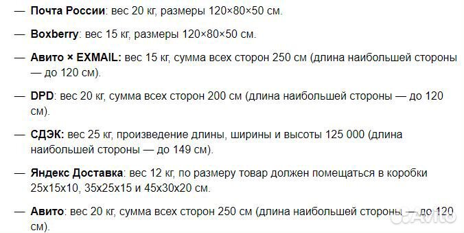 Подушка безопасности X-Trail T32, Qashqai J11