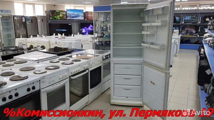 Холодильник