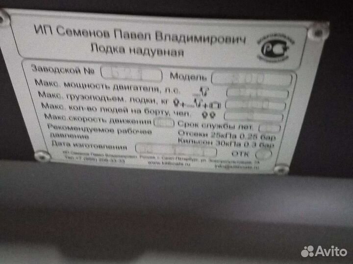 Для рыбалки