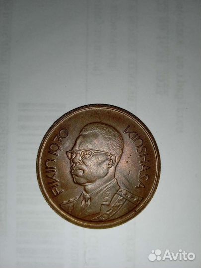 Жетон Конго 1970год