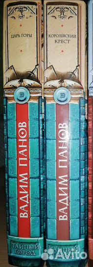 Вадим Панов тайный город книги