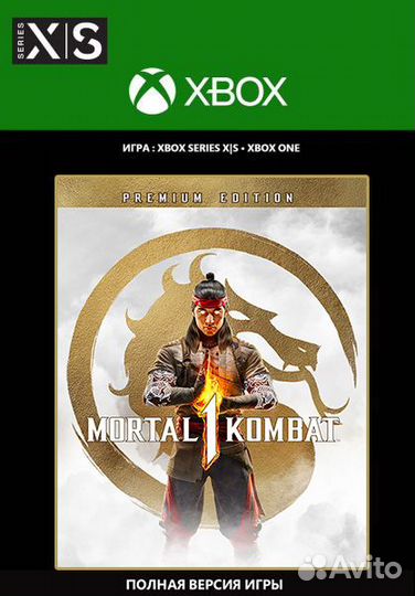 Mortal Kombat 1 Xbox