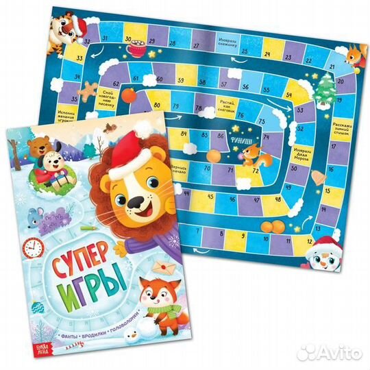 Новогодний набор 2022 