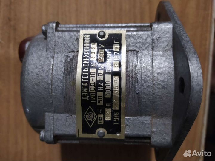 Двигатель синхронный сд-10