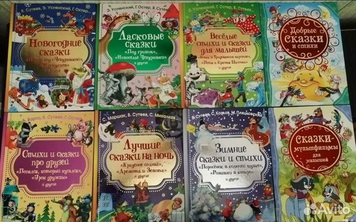 Книги для детей