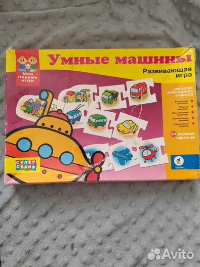 Развивающие игры