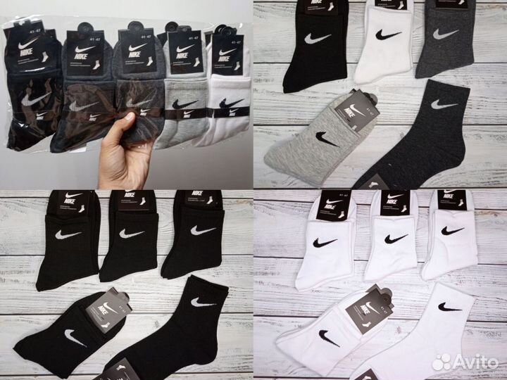 Носки Nike женские хлопок