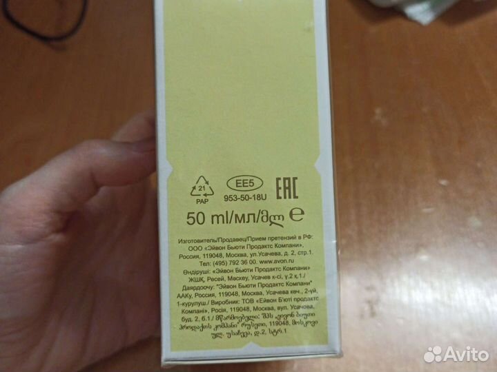 Туалетная вода женская оригинал