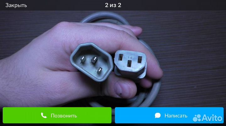 Кабеля,шнуры питания,переходники