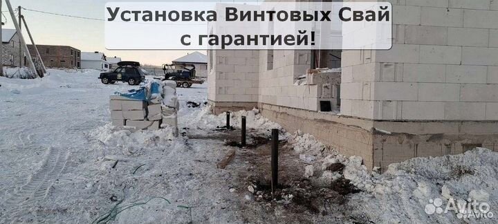 Монтаж винтовых свай