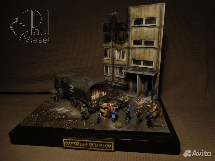 Диорама Мариуполь 2022 1:35