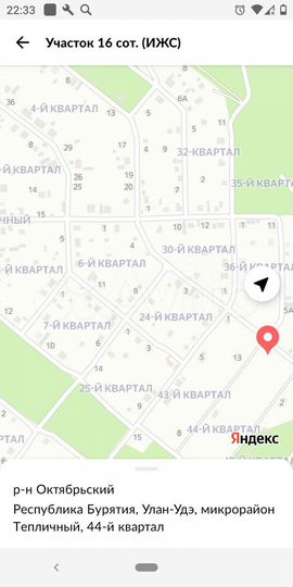 Участок 8 сот. (ИЖС)