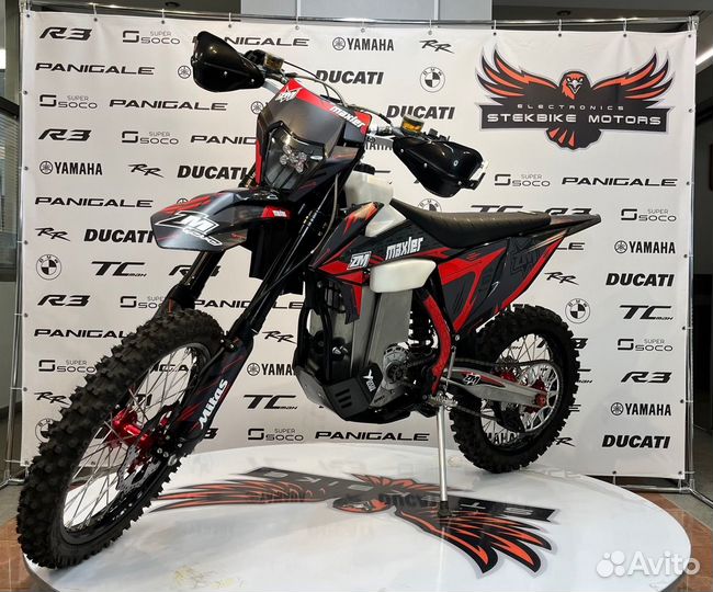 Эндуро Электро K8