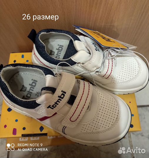 Детская обувь для мальчика