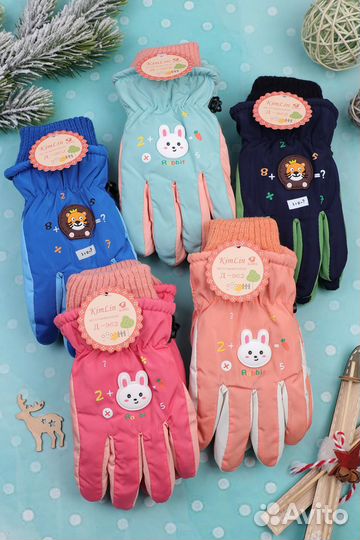 Перчатки детские с начесом