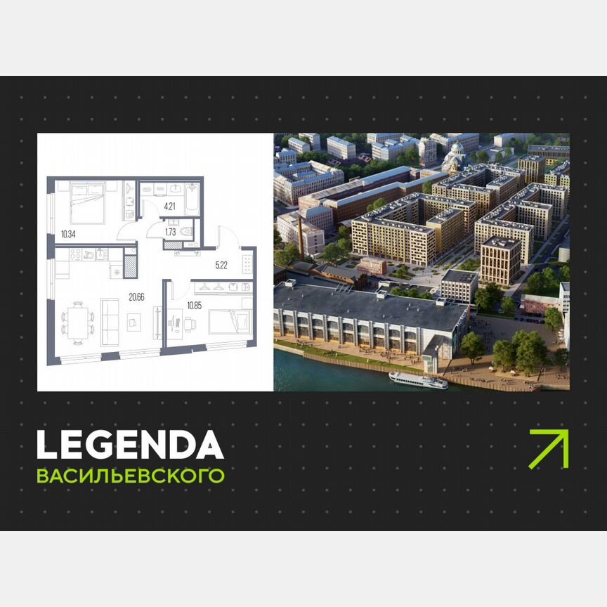 2-к. квартира, 56,1 м², 2/10 эт.