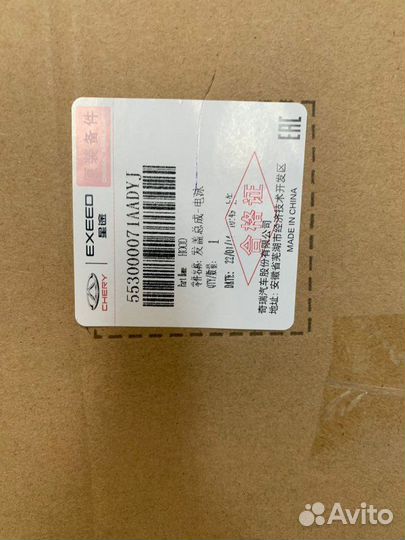 Капот Chery Tiggo 8 Pro 2019