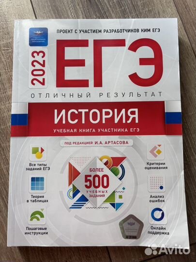 Учебники и пособия для школы и подготовки к ЕГЭ