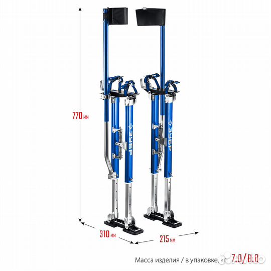 Строительные ходули зубр Гулливер 10324