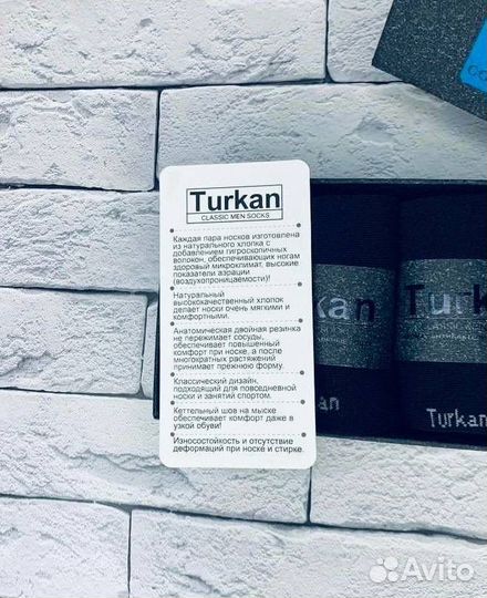 Носки в коробке мужские Turkan