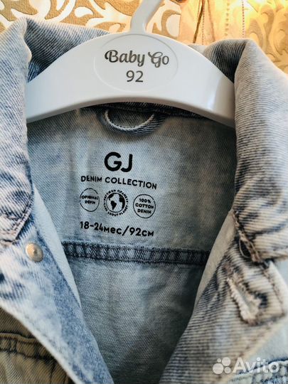 Детская джинсовая курточка 92 размер