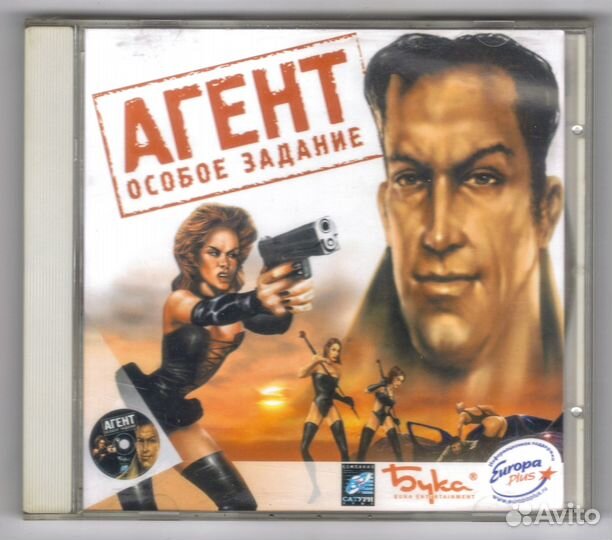 Агент. Особое задание. Лицензия Бука. 2001 пк PC C
