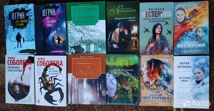 Книги романы и детективы