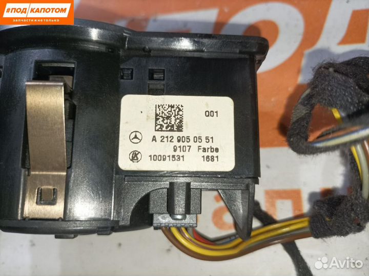 Переключатель света Mercedes-Benz E-Класс W212