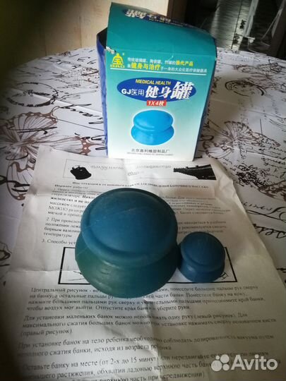 Массажные вакуумные банки