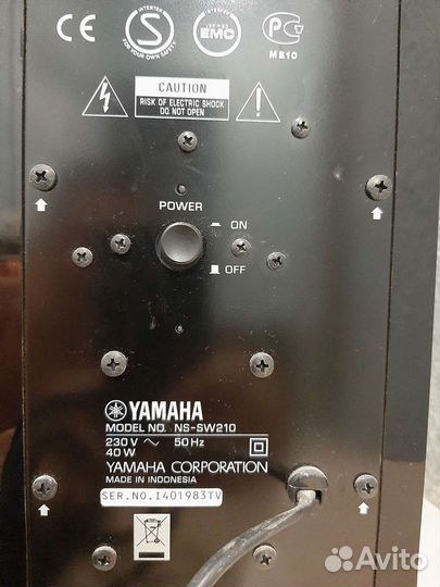 Yamaha NS-SW 210