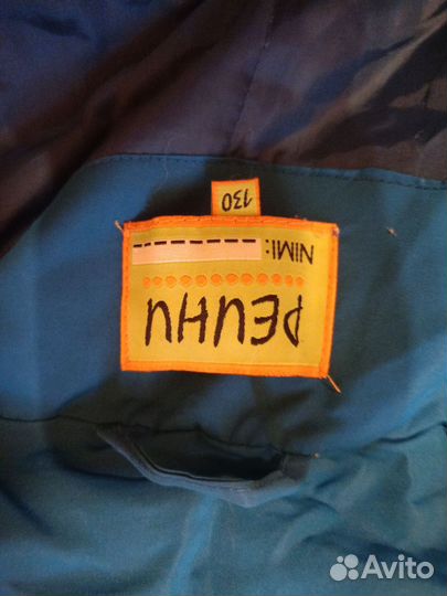 Куртка детская демисезонная, размер 130