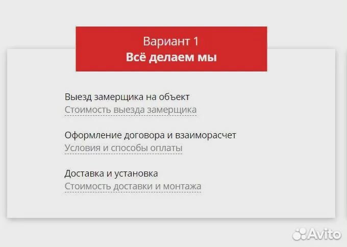 Рулонные шторы день - ночь