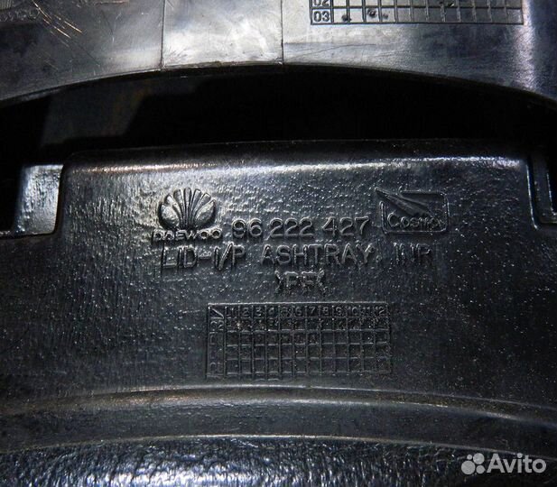 Пепельница Lanos / Sens