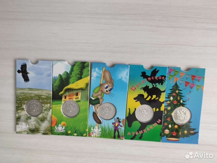 Монеты 25 руб. мультипликация