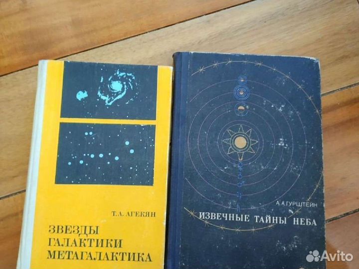 Книги разные