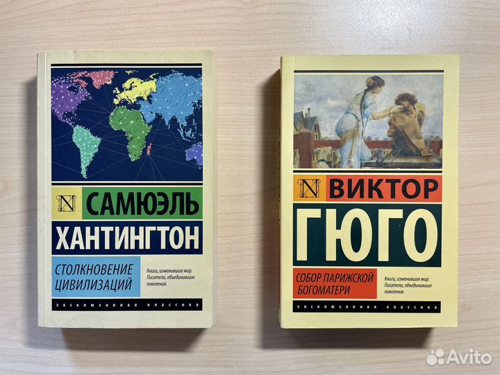 Книги 100-150