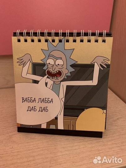 Рик и морти