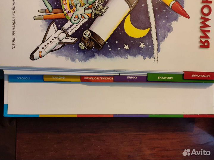 Книга обучения детская